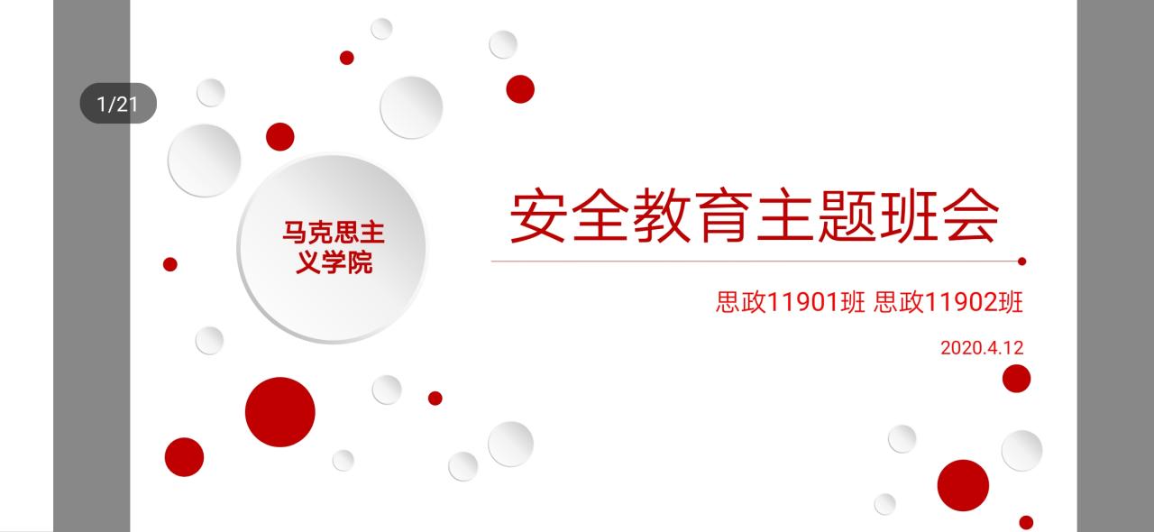 体育博彩平台排名