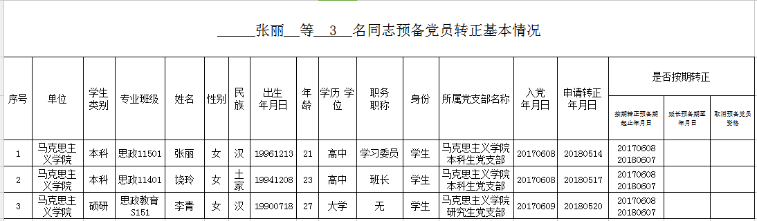 体育博彩平台排名