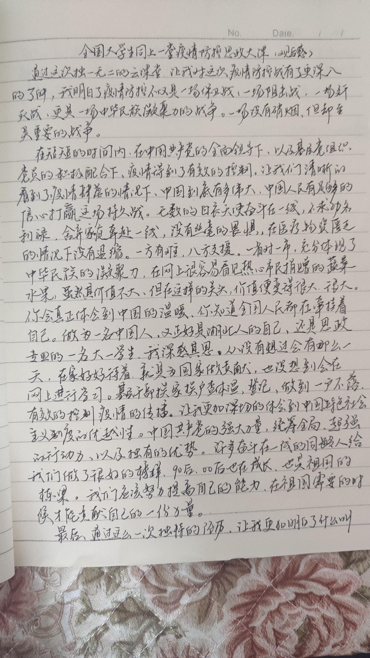 体育博彩平台排名