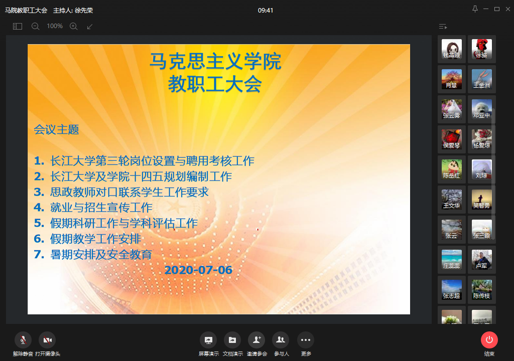 体育博彩平台排名