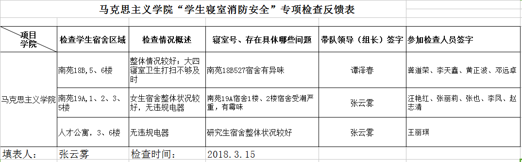 体育博彩平台排名