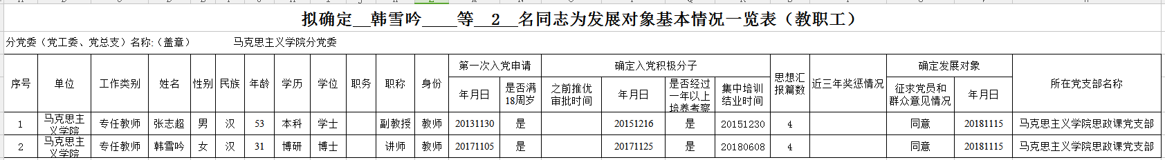 体育博彩平台排名