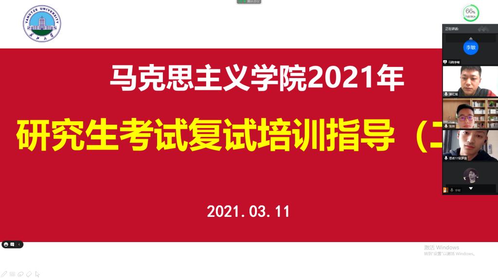 体育博彩平台排名