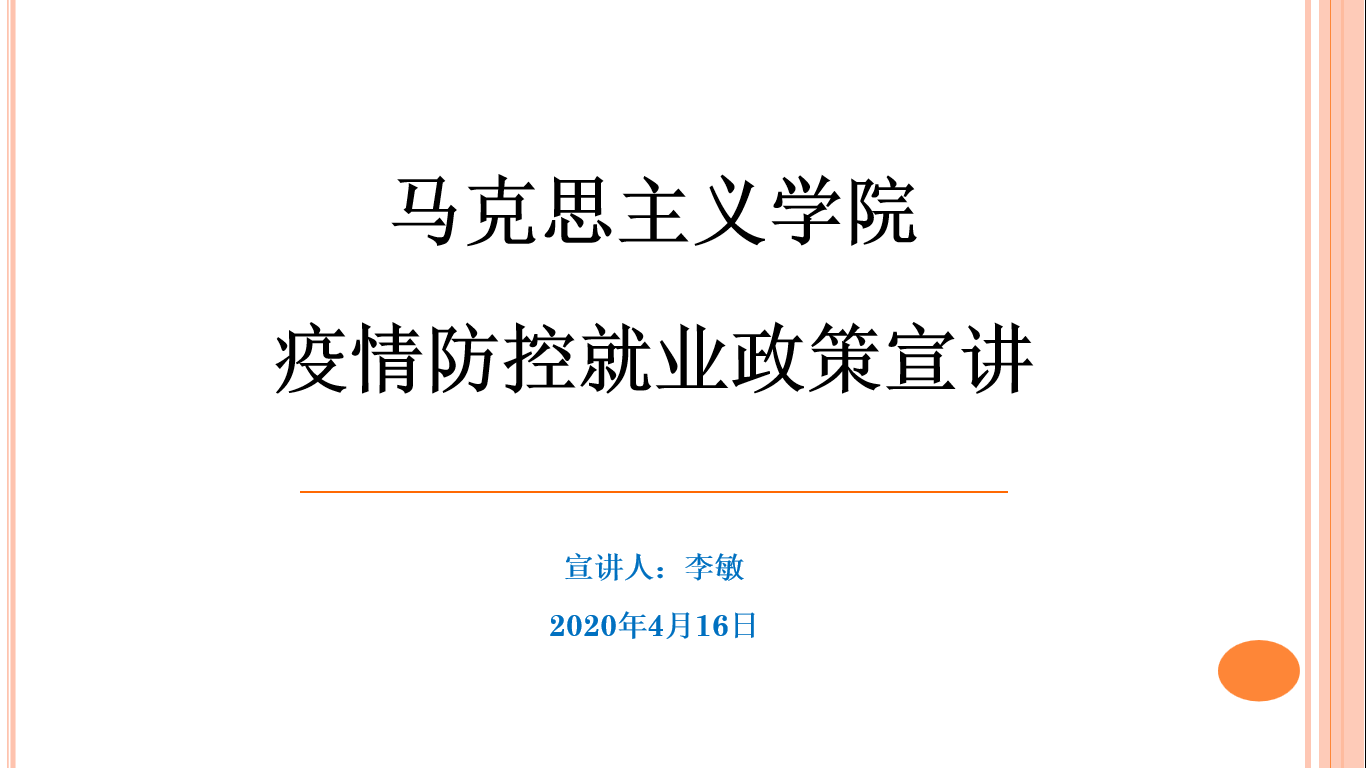 体育博彩平台排名