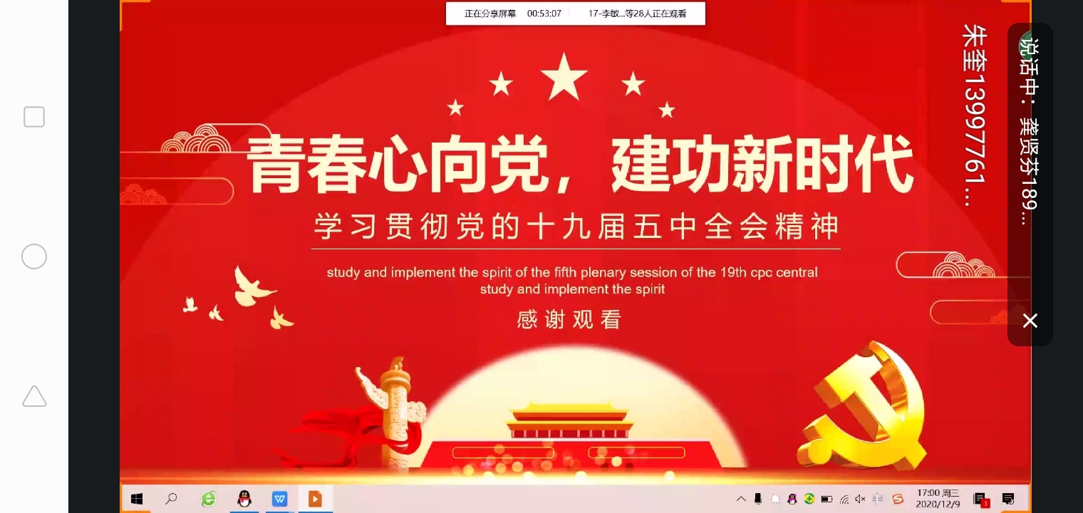体育博彩平台排名