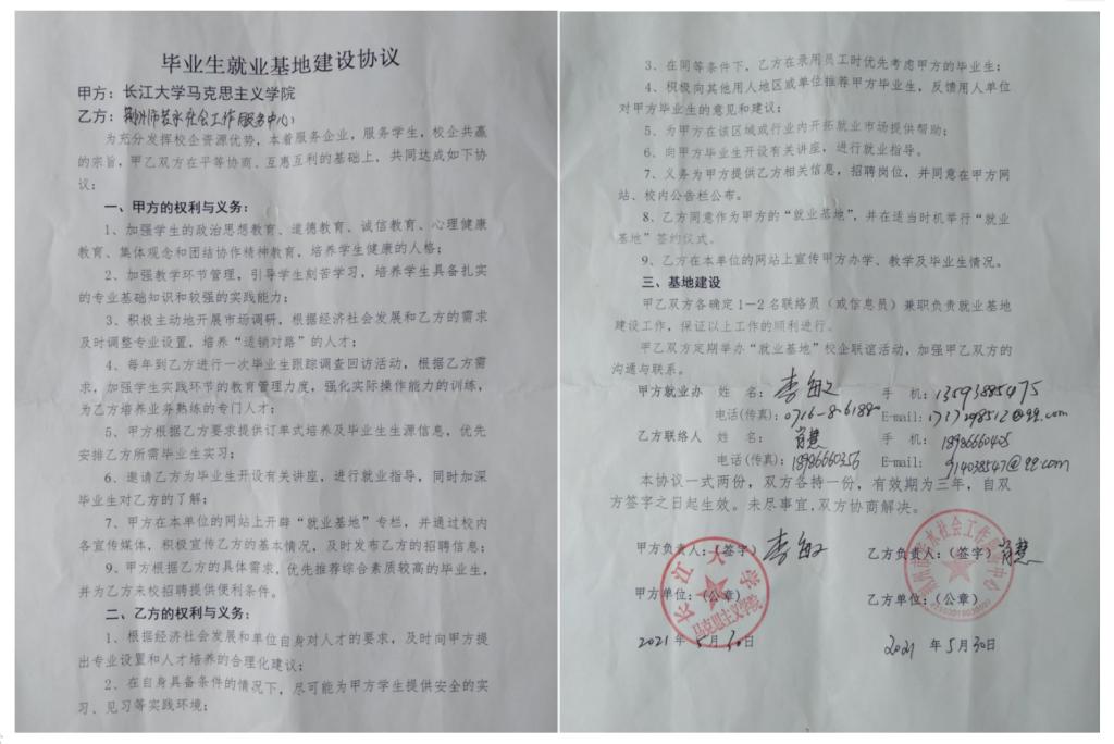 体育博彩平台排名