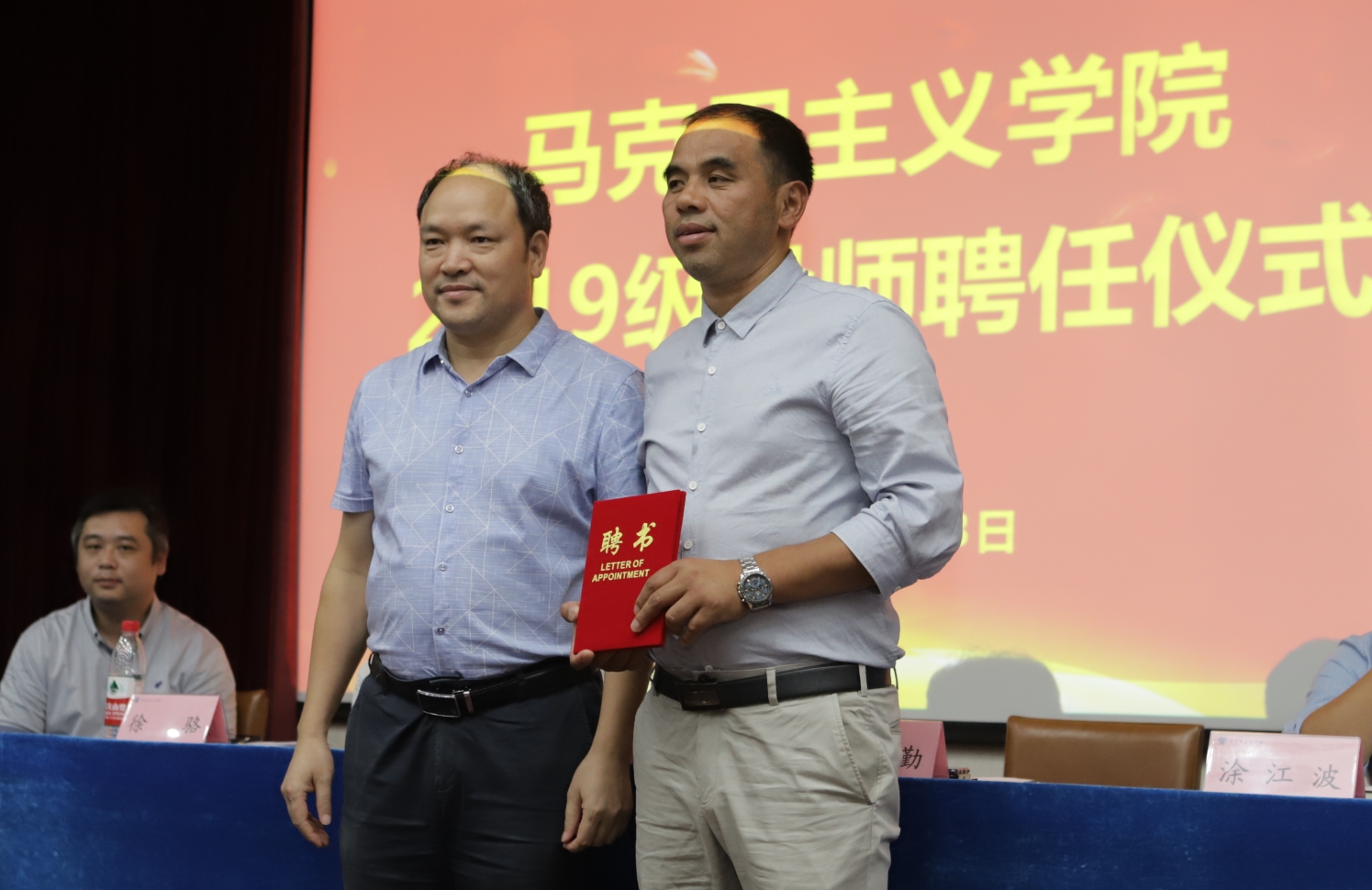 体育博彩平台排名