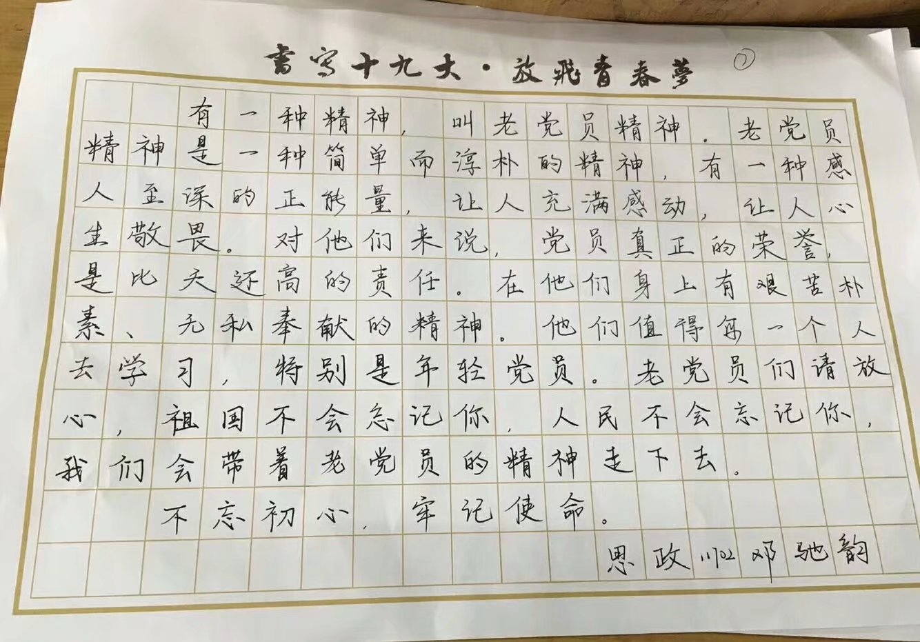体育博彩平台排名