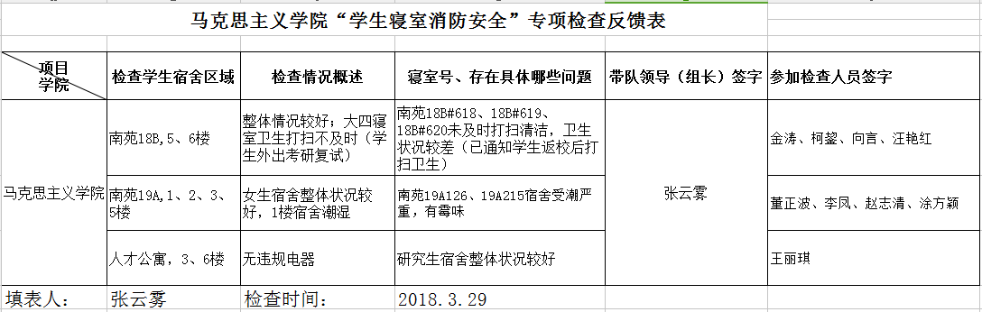 体育博彩平台排名