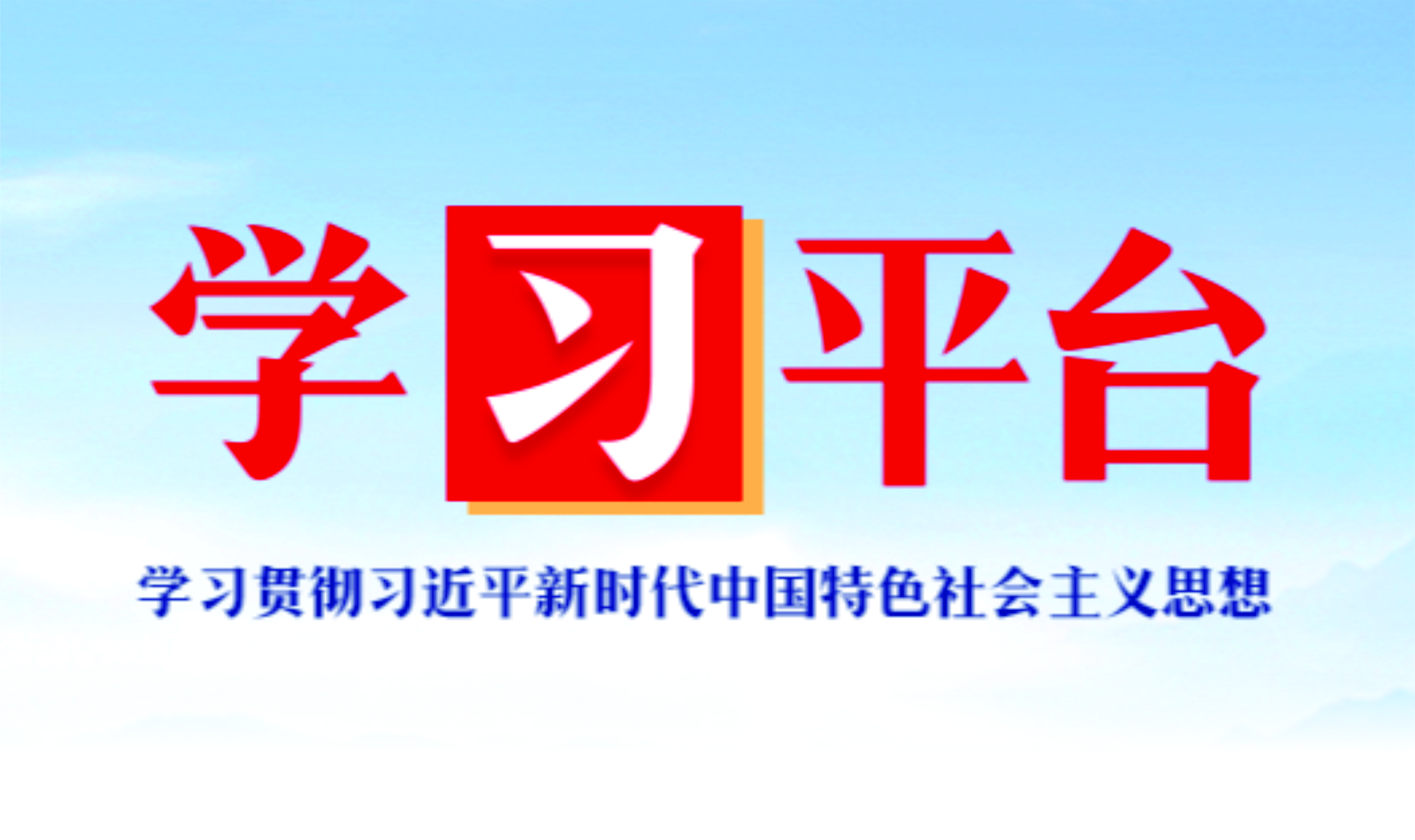 体育博彩平台排名